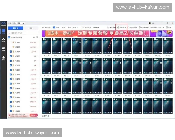 开云平台常见问题解答，助你轻松上手！